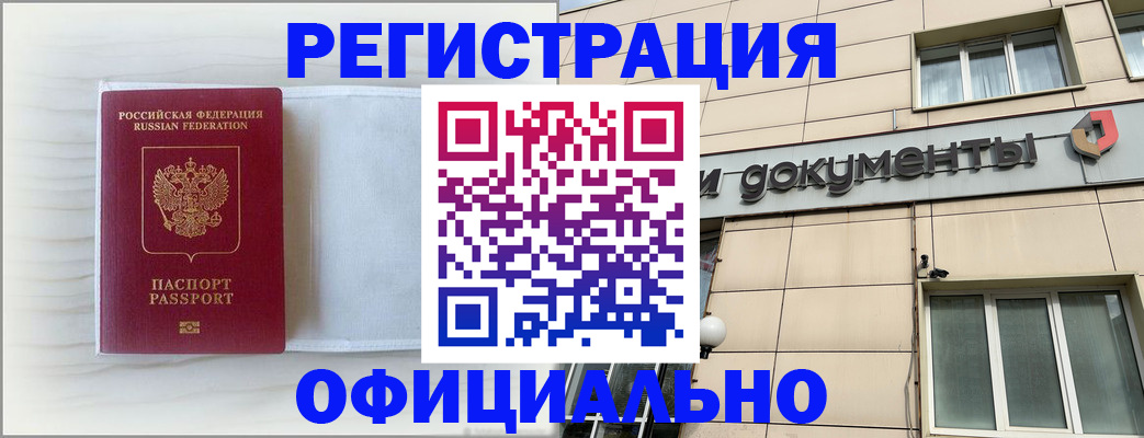 регистрация для дет. сада в Чкаловске