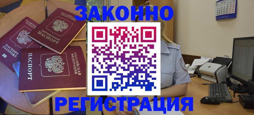 регистрация для школы в Чкаловске